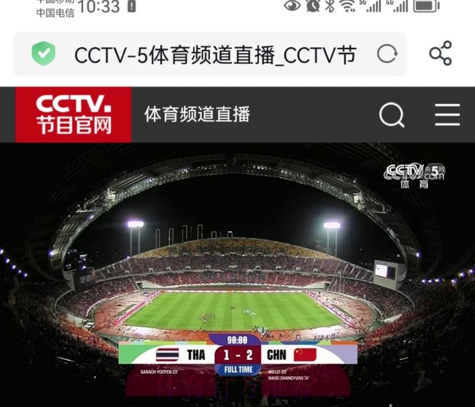 cctv5体育台直播世界杯精彩赛事 cctv5体育台直播世界杯精彩赛事